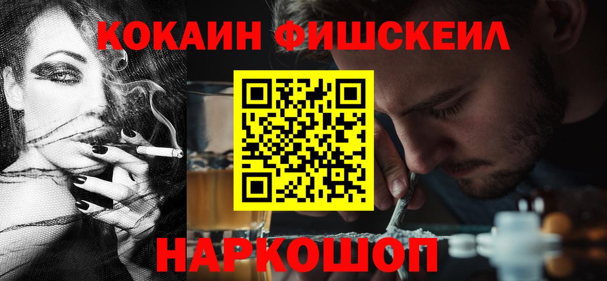 COCAIN 97% Кимры
