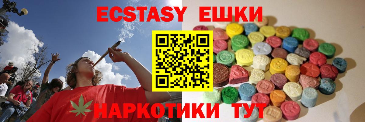 Экстази 99% Кимры