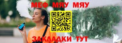 бутик Краснокаменск