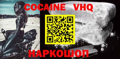 MDMA Конаково