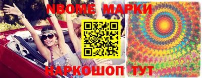 бутик Краснокаменск