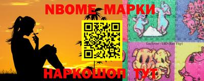 первитин Комсомольск-на-Амуре