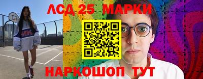 jwh Краснознаменск