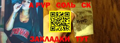 MDMA Конаково