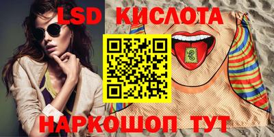 мяу мяу кристалл Краснодар