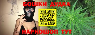 метамфетамин Коммунар