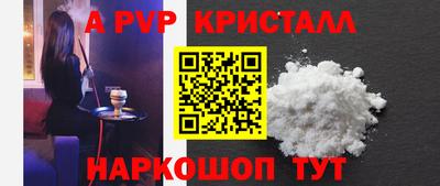 бутик Краснокаменск
