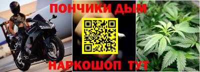 метамфетамин Коммунар