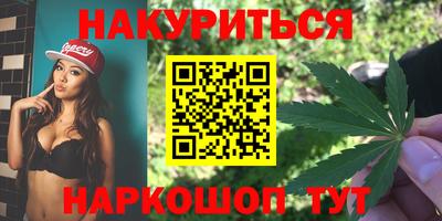 метамфетамин Коммунар
