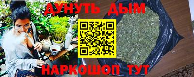 метамфетамин Коммунар