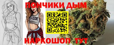 мяу мяу кристалл Краснодар