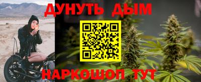 jwh Краснознаменск