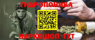 мяу мяу кристалл Краснодар