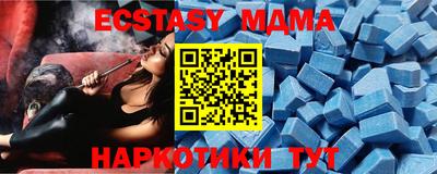 MDMA Конаково