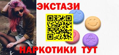 бутик Краснокаменск