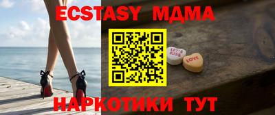 мяу мяу кристалл Краснодар