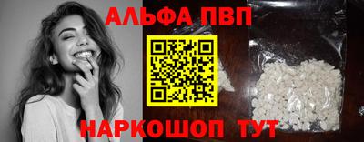 метамфетамин Коммунар