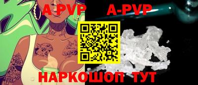 первитин Комсомольск-на-Амуре