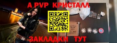 бутик Краснокаменск