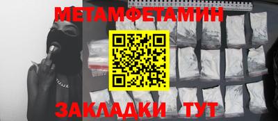 MDMA Конаково