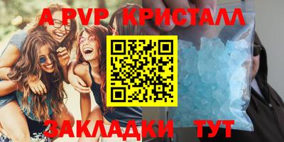 MDMA Конаково