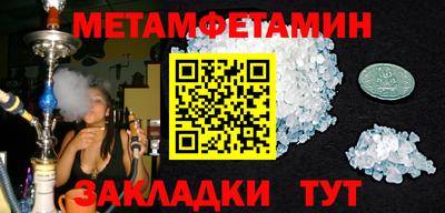 MDMA Конаково
