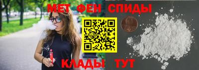 первитин Комсомольск-на-Амуре