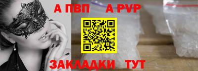 бутик Краснокаменск