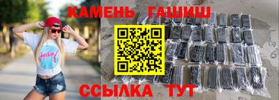 первитин Комсомольск-на-Амуре
