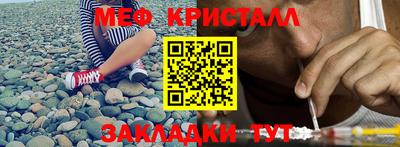 бутик Краснокаменск
