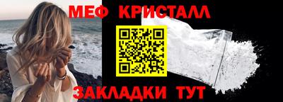первитин Комсомольск-на-Амуре