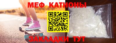 первитин Комсомольск-на-Амуре