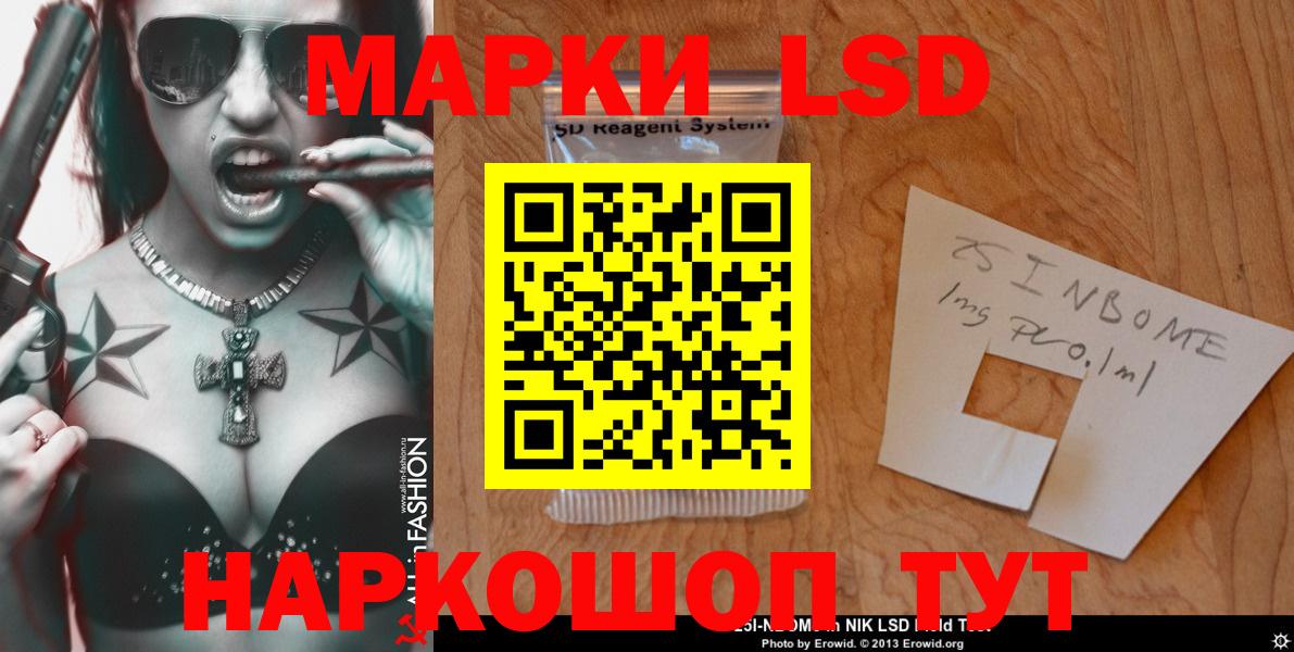 ЛСД экстази ecstasy Кимры