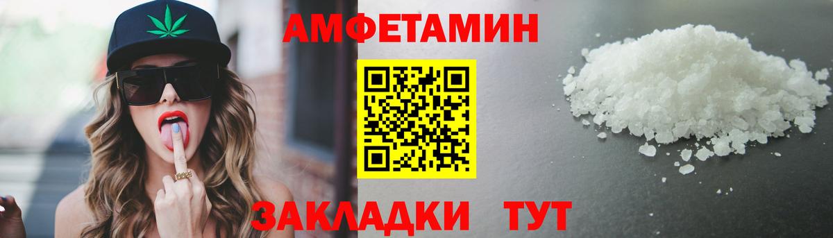 МЕТАМФЕТАМИН мет  Вход с VPN  Кимры 
