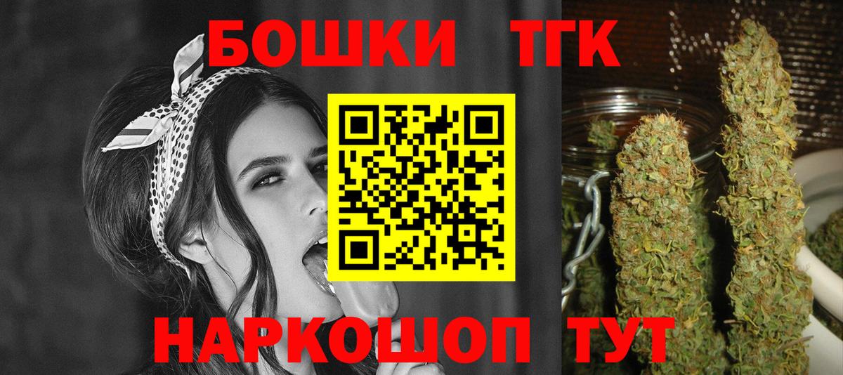 Бошки Шишки SATIVA & INDICA Кимры