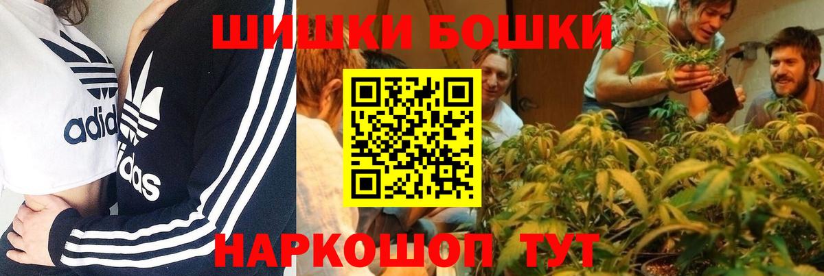Марихуана OG Kush  Шишки марихуана Bruce Banner  Каннабис THC 21%  Вход с VPN  Кимры  Каннабис сатива 